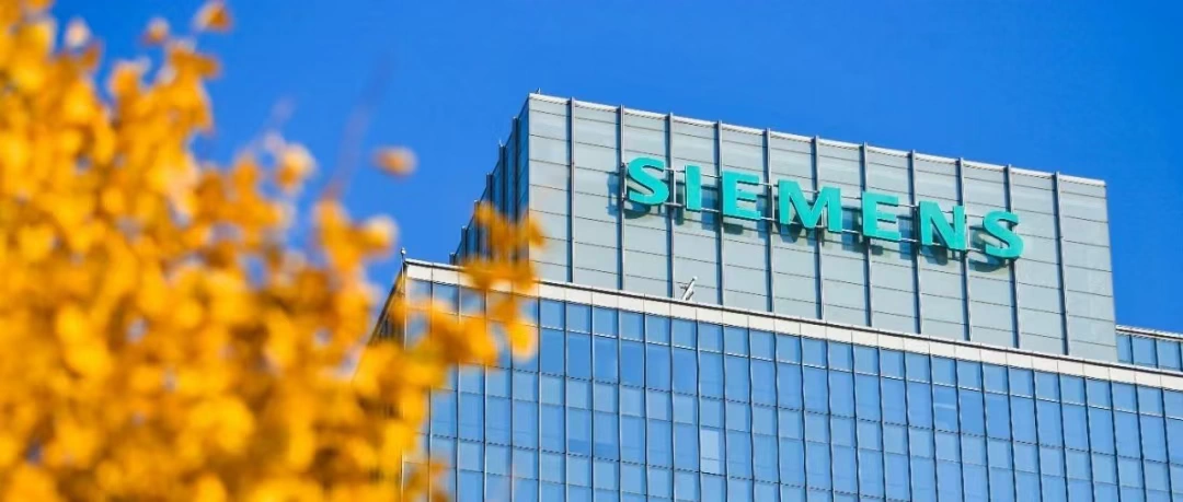 Siemens công bố thành lập một nhóm kinh doanh mới!